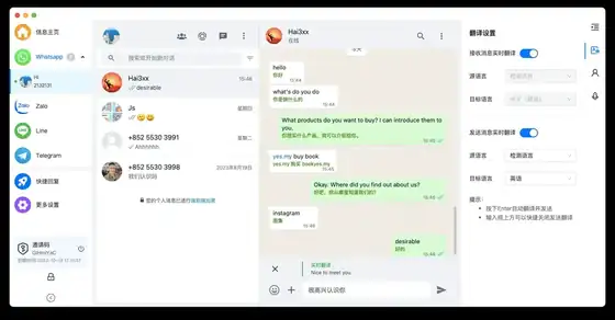 海王出海app下载安装检票闸口界面